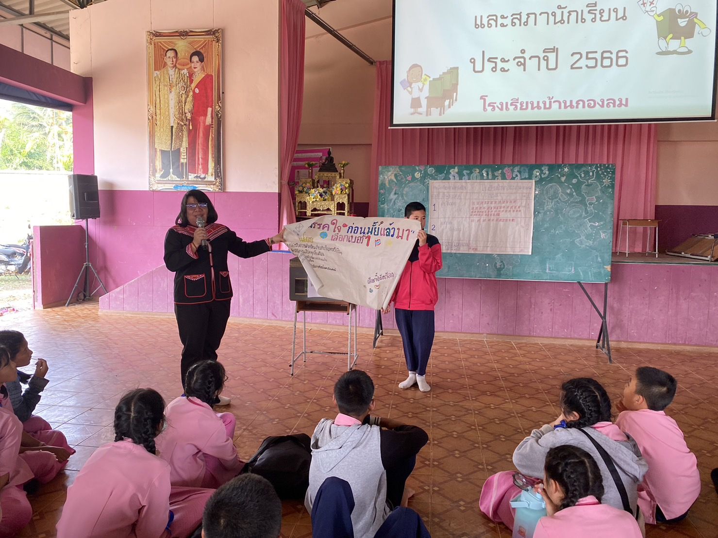 กิจกรรมเลือกตั้งประธานนักเรียน ประจำปีการศึกษา 2565